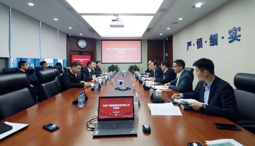 中廣核高層與全國人大代表、汕尾市委副書記、市長鄭海濤會(huì)談