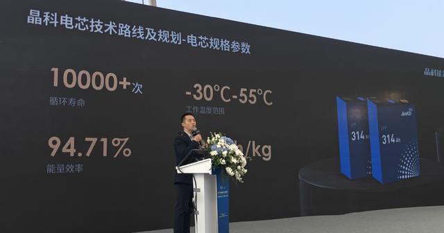 光伏一哥晶科能源，如何發(fā)力儲能?