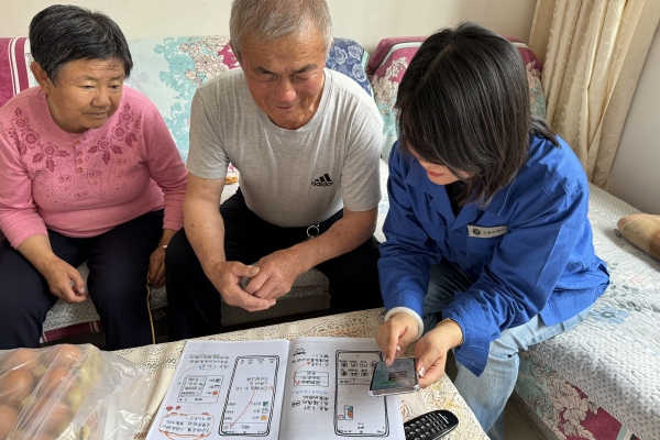 烏海千里山供電公司黨支部、工會、團支部（青工委）開展情暖桑榆，智慧助老志愿服務