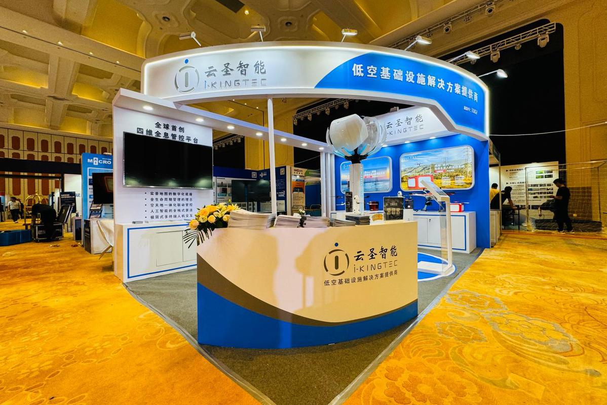 六度蟬聯(lián)金巡獎，云圣智能四維無人機巡檢體系賦能數智化電網運維
