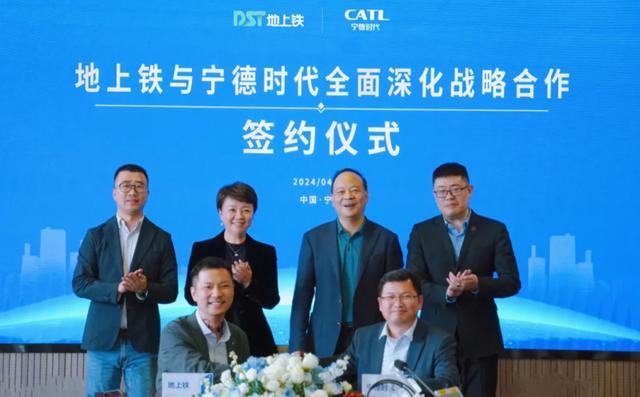 地上鐵公司x寧德時代強(qiáng)強(qiáng)聯(lián)手，共建新能源物流車新生態(tài)
