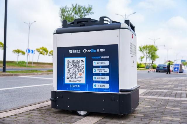 牽手寧德時代，新能源汽車“移動充電寶”落地上海臨港，每度電0.51元