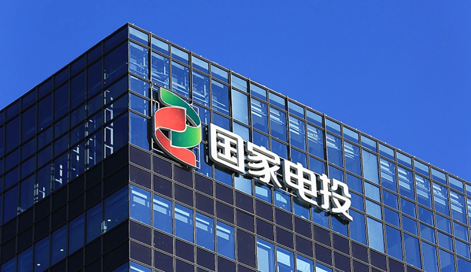 上任百日，劉明勝對國家電投總部“動(dòng)刀”！