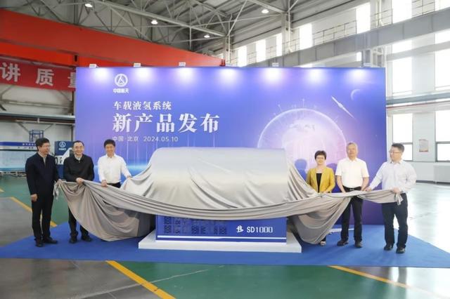 中國首款百公斤級車載液氫系統(tǒng)發(fā)布，引領(lǐng)氫能重卡邁入新時代