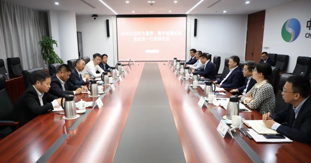 華為數字能源總裁侯金龍拜會中國電氣裝備黨委副書記、總經理周群