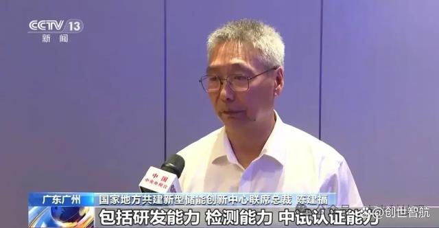 廣東儲能產(chǎn)業(yè)大爆發(fā)，‘氫’心打造綠色能源新紀(jì)元