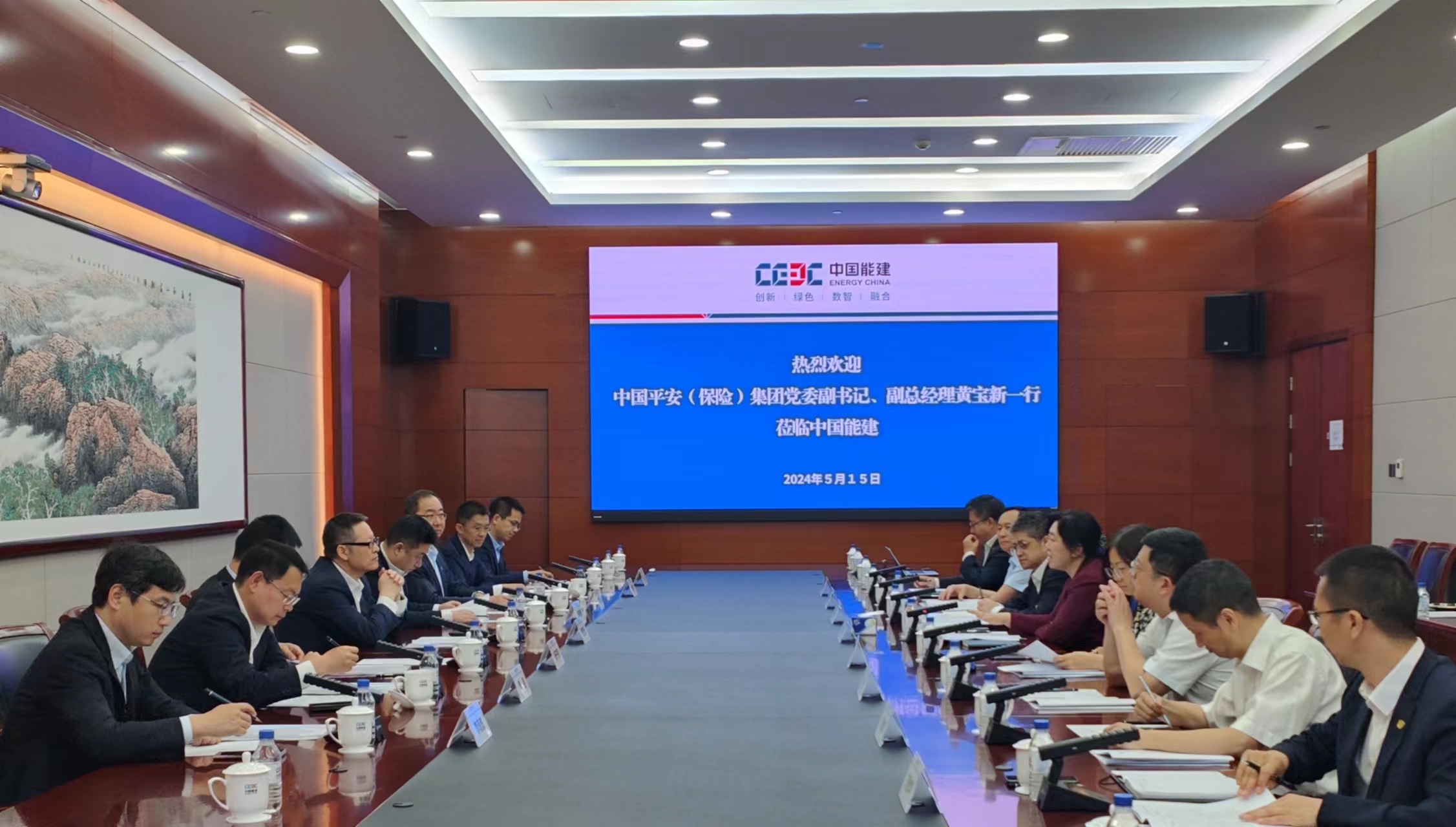 中國能建黨委常委、總會計李麗娜與中國平安集團黨委副書記、副總經(jīng)理黃寶新會談
