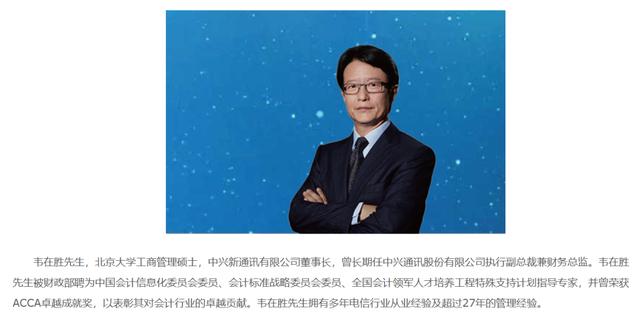 知名儲能公司派能科技董事長 被立案調(diào)查、留置