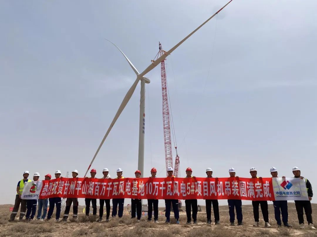 國家電投山東能源張掖甘州10萬千瓦風電項目風機吊裝圓滿完成！