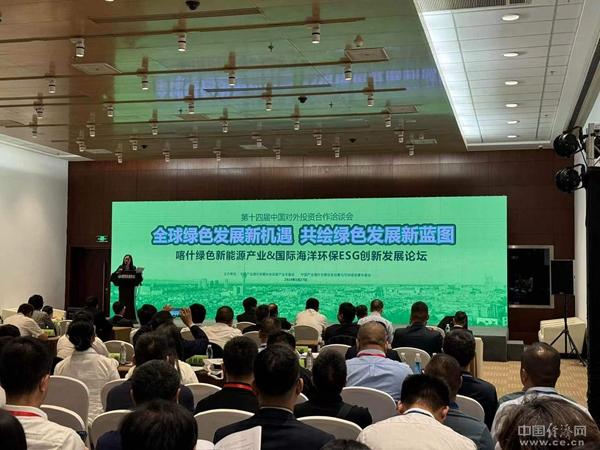 探尋清潔能源發(fā)展新路徑，專家熱議氫能源