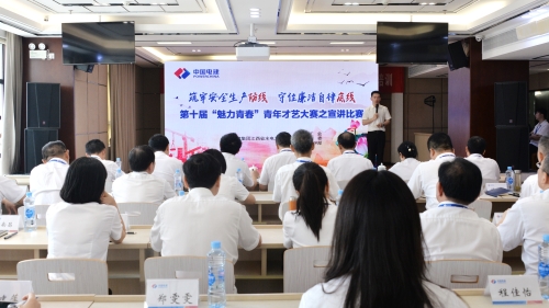 江西水電青年“魅力青春”宣講，推動(dòng)“雙安全”