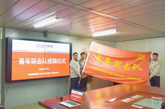 中能建建筑集團(tuán)株洲百萬項(xiàng)目部開展迎“七一”