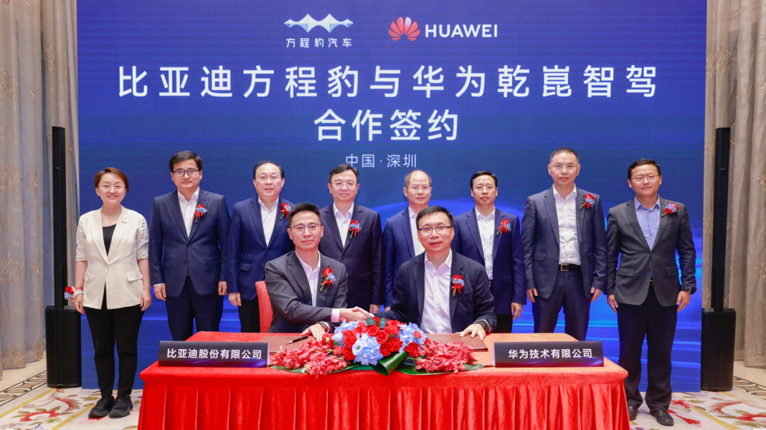 比亞迪方程豹與華為乾崑智駕合作，豹8開啟全球