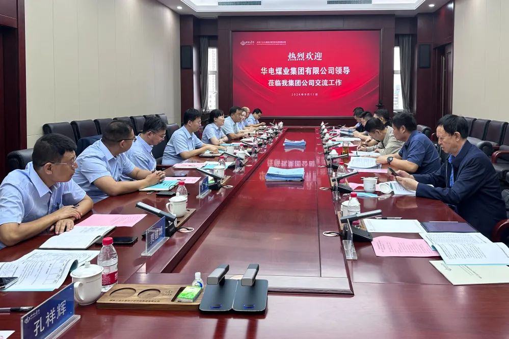華電煤業(yè)總經(jīng)理、黨委副書記王瑞到煤炭工業(yè)太原設(shè)計研究院和太原理工大學(xué)調(diào)研交流