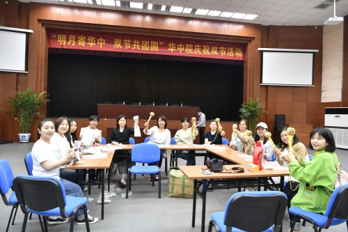 華中院開展“明月寄華中 雙節(jié)共團圓”慶雙節(jié)