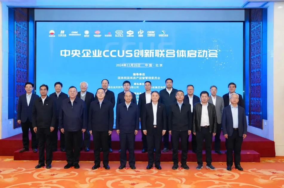中國華能、中國石油聯(lián)合成立!