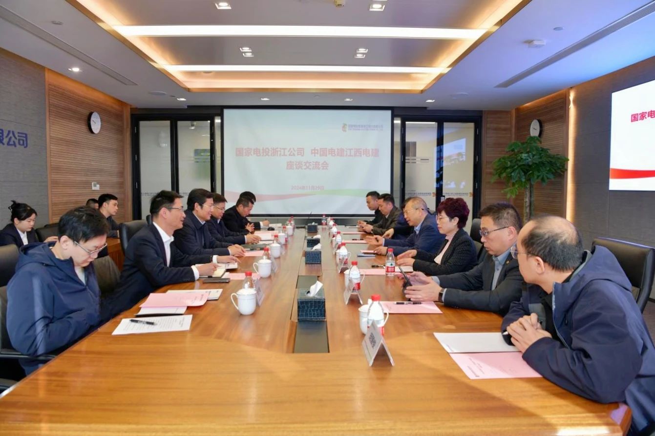 國家電投浙江公司黨委書記、董事長李強(qiáng)會(huì)見江西電建黨委書記、董事長鄒勝萍