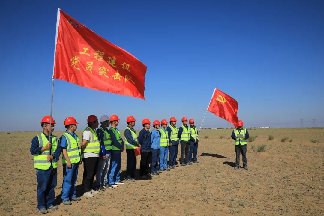 國家電投新疆公司以“黨建+”為載體，推動(dòng)黨建與生產(chǎn)經(jīng)營同頻共振
