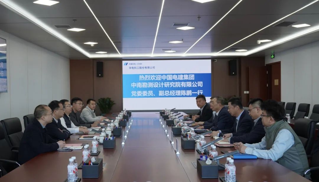 華電科工黨委書記郭樹旺會(huì)見中國電建中南院黨委委員、副總經(jīng)理陳鵬一行