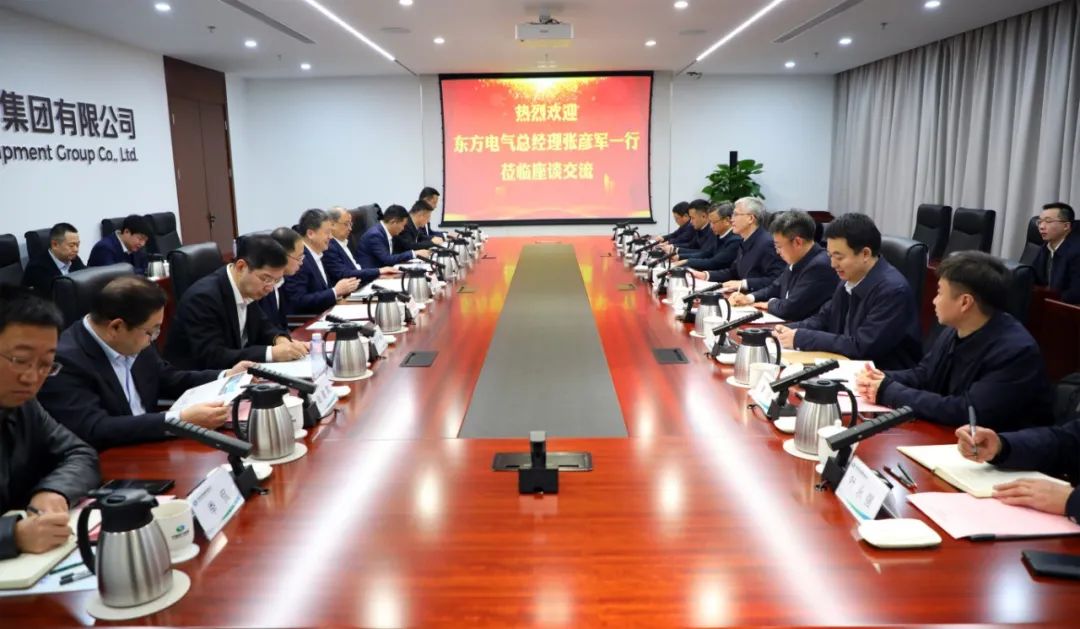 中國電氣裝備黨委副書記、總經(jīng)理周群會見東方電氣黨委副書記、總經(jīng)理張彥軍