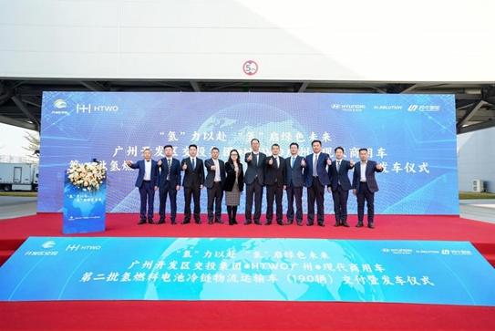 “氫”裝上陣，碩果連連 現代汽車氫能在華落地成果斐然