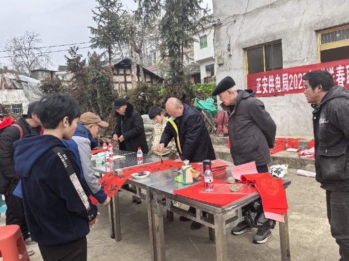 新春送聯(lián)傳心意，供電服務(wù)暖人心——南方電網(wǎng)貴州遵義正安供電局開(kāi)展新春送春聯(lián)活動(dòng)