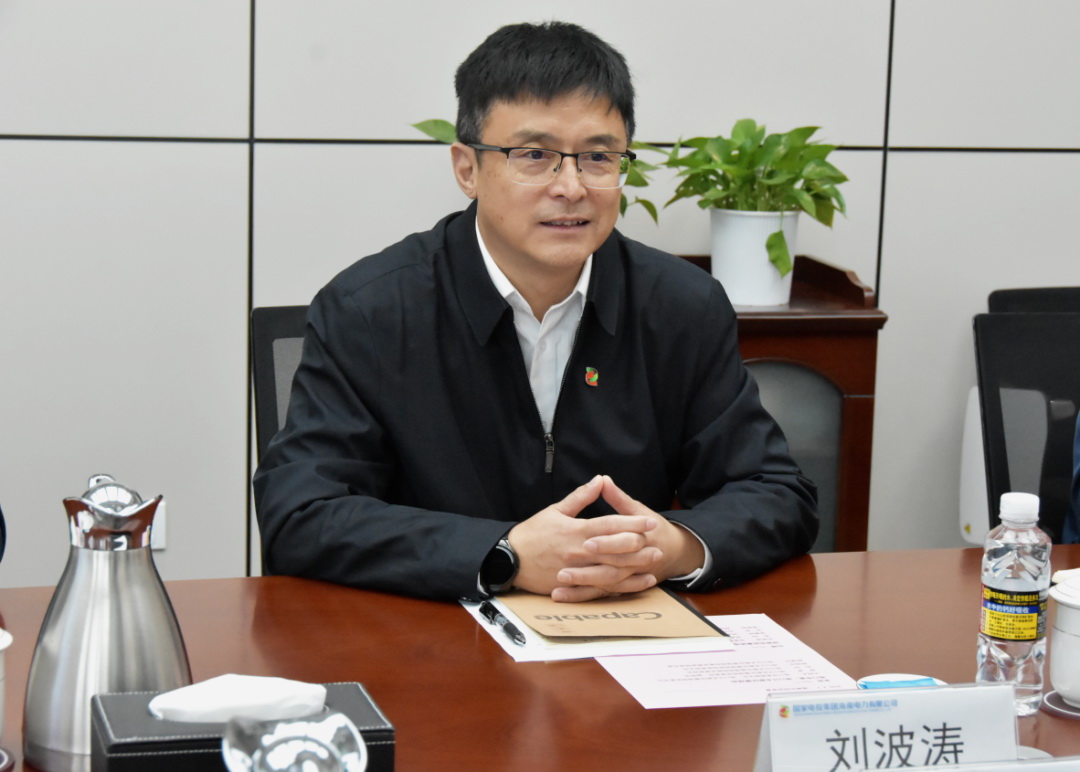 劉波濤會見?？谑形泵貢L、?？诮瓥|新區(qū)管理局黨委書記王明夫