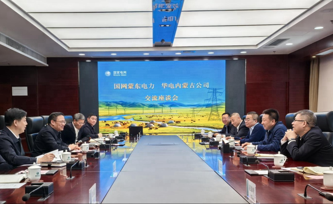 華電內(nèi)蒙古公司那仁滿(mǎn)都拉、文奇與國(guó)網(wǎng)蒙東公司董事長(zhǎng)毛光輝、總經(jīng)理宮慶申舉行會(huì)談