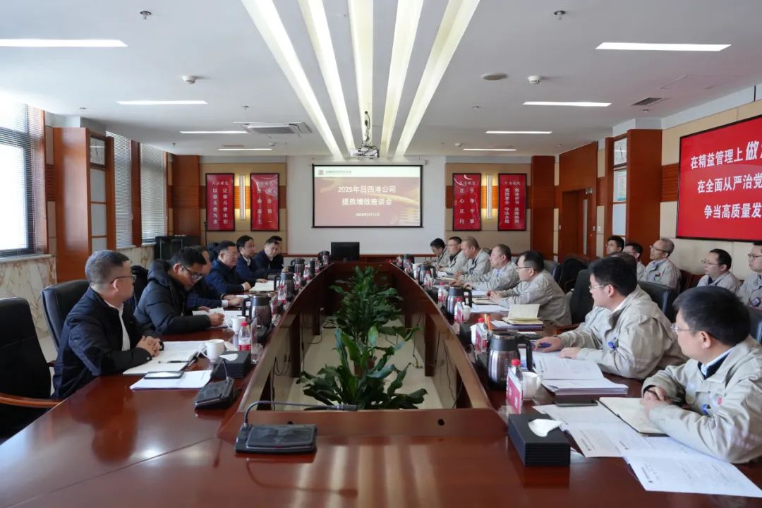 大唐江蘇公司總經(jīng)理馬國斌到呂四港公司調(diào)研指導提質增效工作