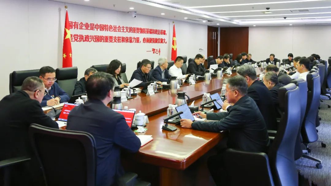 國家電投集團(tuán)召開黨組理論學(xué)習(xí)中心組2025年第3次學(xué)習(xí)(擴(kuò)大)會