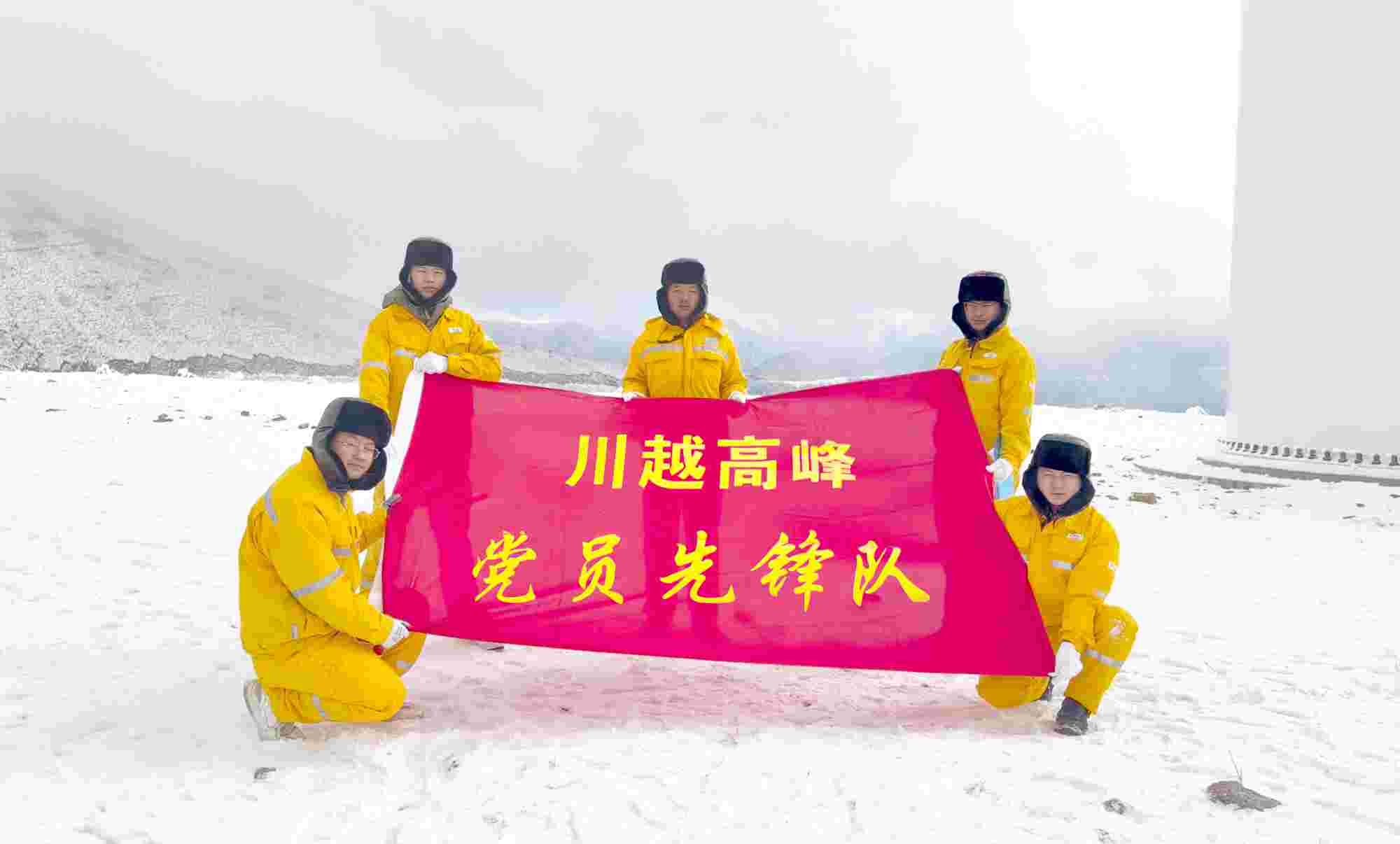 黨建賦能，照亮華潤電力四川公司佑君光伏前行路