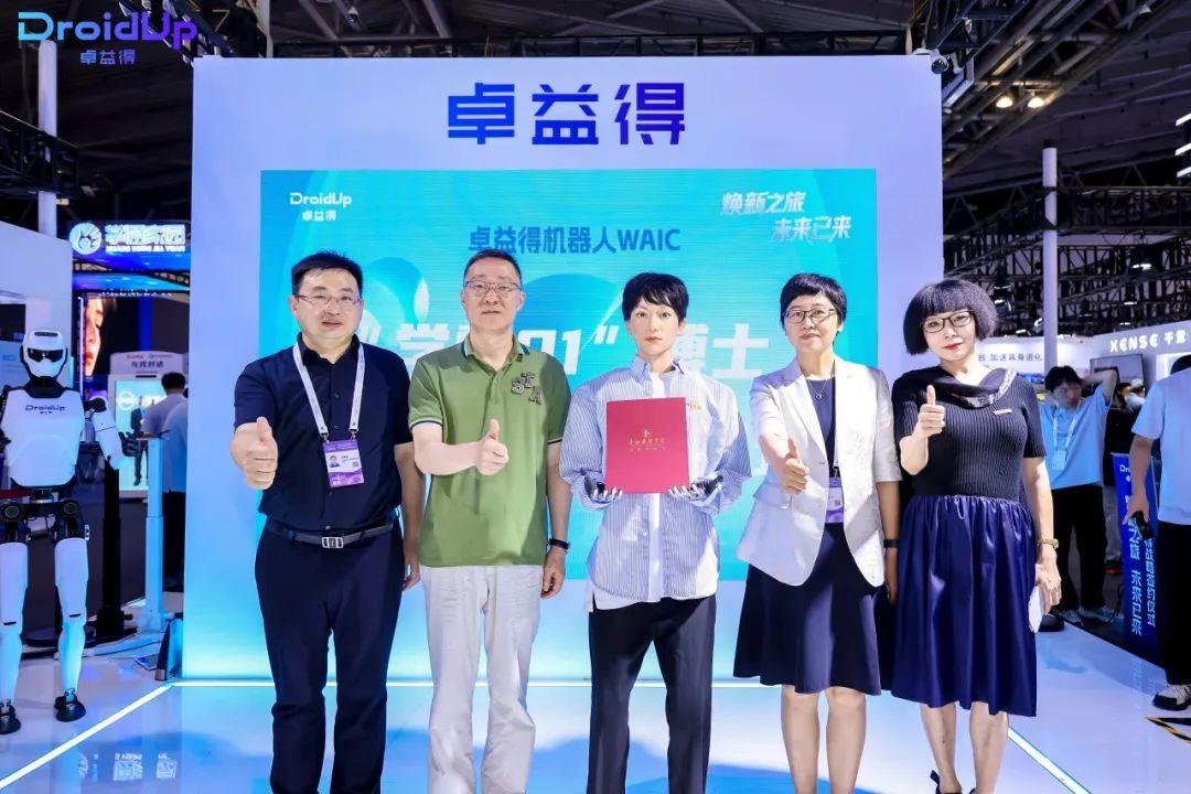 全國首個機器人，被錄取為高校博士